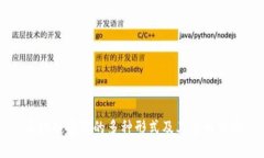 区块链部署的多种形式及其应用分析